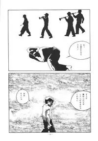 (C49) [ALPS (Dirty Akebono)] Sen Geba (City Hunter)