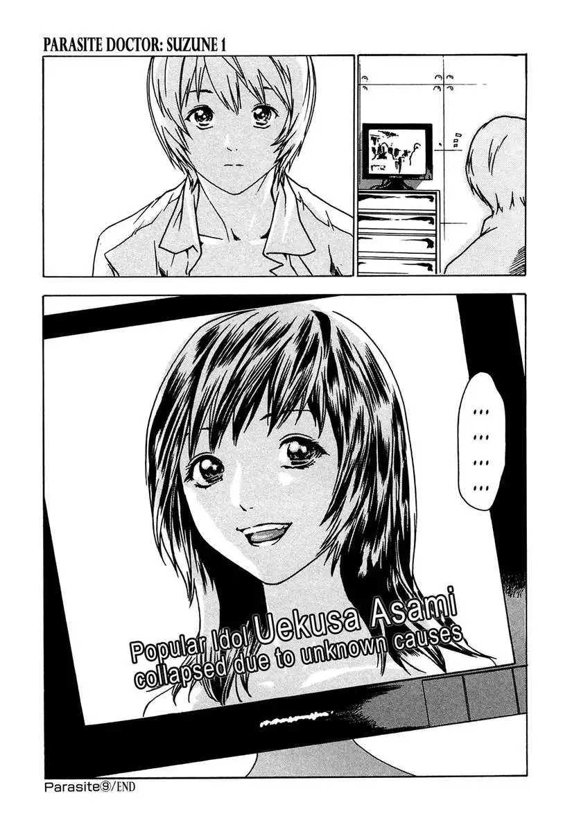 Parasite Doctor Suzune vol 1