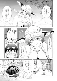 COMIC MEGAPLUS 2007-11 Vol. 49