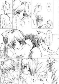 [Fukunoren (Yukiwo)] katharsis (With You ~Mitsumete Itai~)