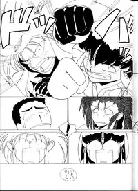 [B.B.C] Tenchi Muyou! Ryou-ou-ki Kaiteiben (Tenchi Muyou!)