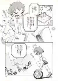 [Hoshino Fuuta] Wakaba to Issho