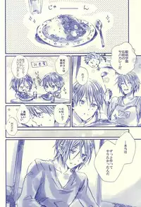 (SPARK10) [Salt (Oshio)] Hello, My Sunshine! (Free!)