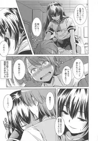 [Yamazaki Kazuma] Bishoujo Shanikusai