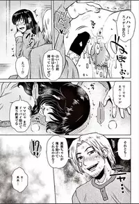 COMIC Penguin Club Sanzokuban 2018-03 [Digital]