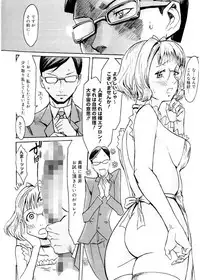 [Kuroiwa Menou] SPILT MILK [Digital]