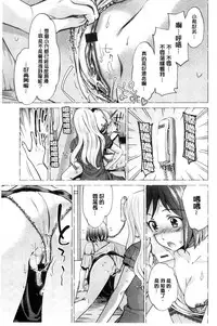 [Umemaru] Kadan | 花談 [Chinese]