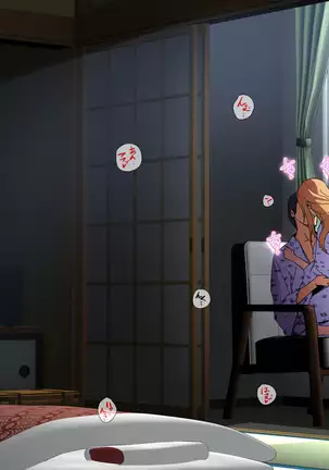 A hot spring trip with an erotic and beautiful Onee