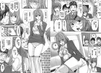 [Adachi Takumi] Yokujou Fetishism | 慾情女神的渴望 [Chinese]