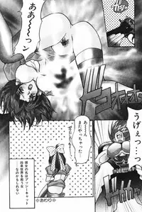 [Oyama Yasunaga] Oyaman