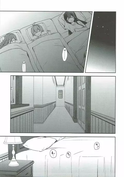 Keijun Yahagi wa Koi o Shita Jou