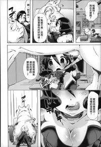 [Chikiko] Jyukan Nikubenki Kasumi [Chinese]