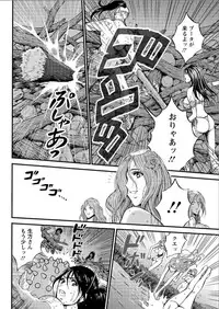 [Nagashima Chousuke] Kigenzen 10000 Nen no Ota Ch. 1-21