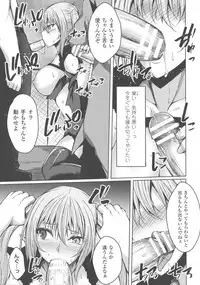 [Anthology] Haiboku Otome Ecstasy SP4