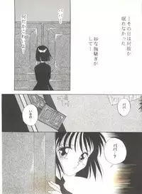 [Anthology] Doujin Anthology Bishoujo Gumi 4 (Various)