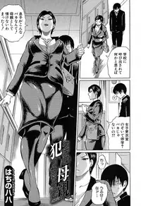 COMIC Mugen Tensei 2019-07