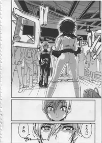 [Orimoto Mimana] Seinaru Usotsuki