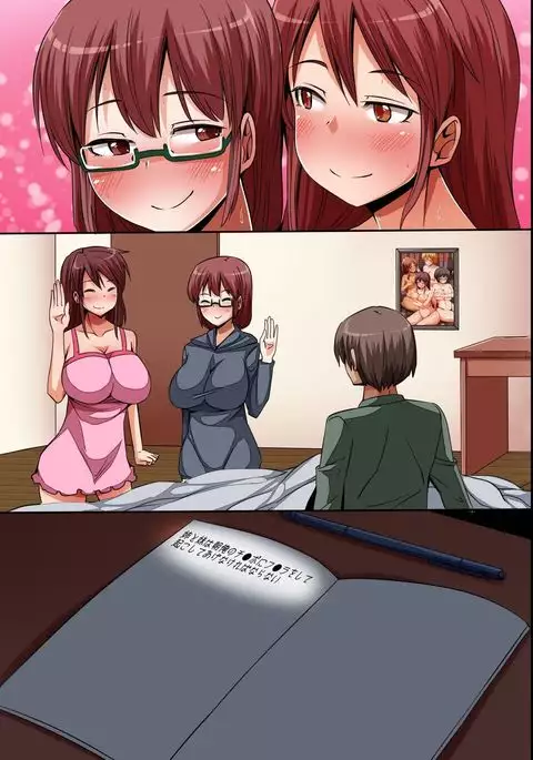 Erosugiru Joushiki Henkan