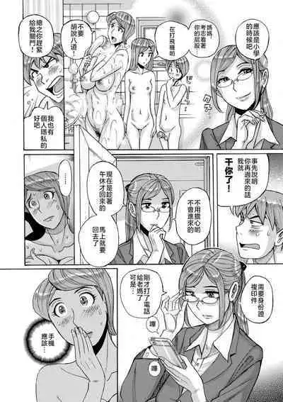 Mother’s Care Service 1-3+extra