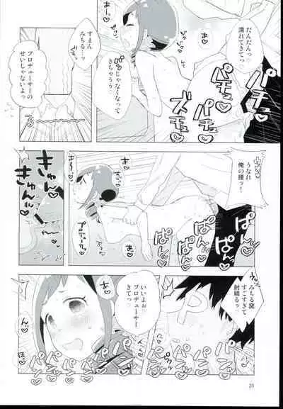 Ohara Michiru to Haru no Panpan Matsuri