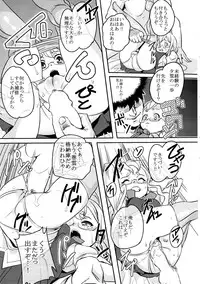 (C85) [Heart's nest (hato, Ryao)] Inda no Shuryokukan (Kantai Collection)