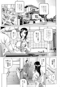 [Anthology] Zecchou Boshi 2 - Ecstasie Mother and Child 2