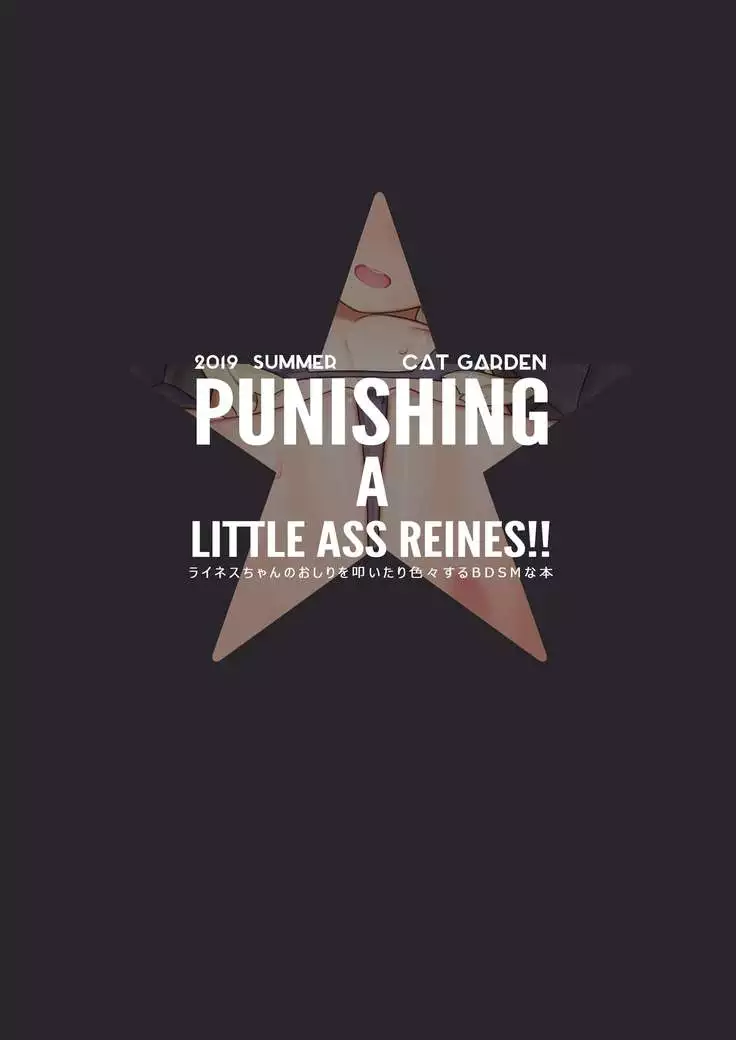 PUNISHING A LITTLE ASS REINES!! CHINESE