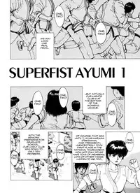 [Kozo Yohei] Superfist Ayumi 1 [English][Hi-Res Rescan]