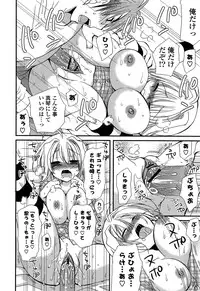 [Miyamoto Yuu] Kanzen Fukujuu Kanojo