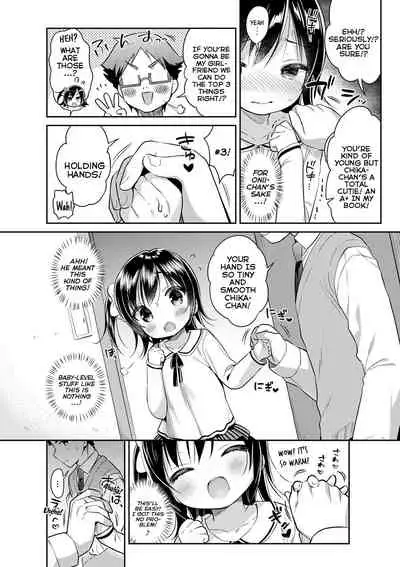 Onii Love? | Big-Brother Love?