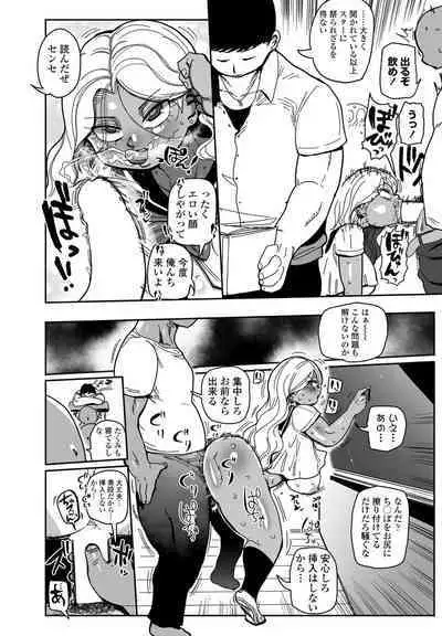 COMIC Penguin Club 2023-02 [Digital]