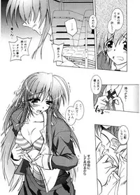 [Parfait] Tell me [Digital]