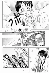 [Coonelius (Coo)] Hacchake Miura-san (Yotsubato!) [Digital]