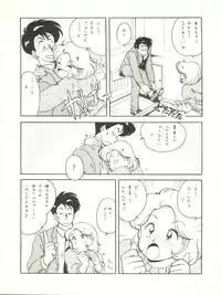 (C37) [TENTHOUSE (Kita Kaduki)] Shufu no Techou 3