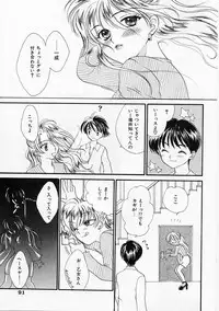 [Yukarigawa Yumiya] Usagi