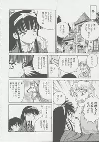 [Spark Utamaro] Shoujo, Ochiru