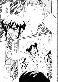 [Hirokawa Kouichirou] Deep Trip | 銷魂之旅 [Chinese]