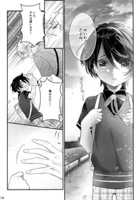 (C95) [Chocoparfait (Amai Choco)] Koneko no Ronron