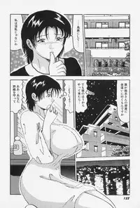 [Okuya Sei] Seifuku no Mama de Gohoushi