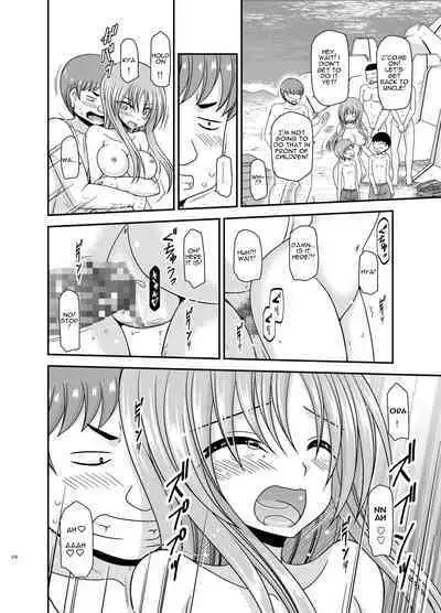 Roshutsu Shoujo Yuugi Kan Plus Ch. 6