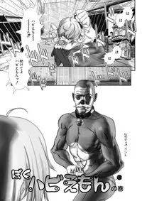 [Hiiragi Masaki] Shounen Maid Kuro-kun ~Ninshin Hen~ [Digital]