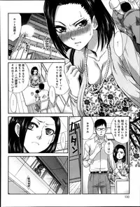 Comic Anthurium 007 2013-11