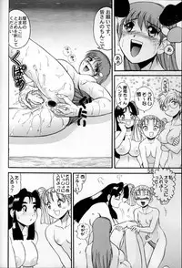 (C54) [Raijinkai (Haruki GeNia)] Jintoku No Kenkyuu 6