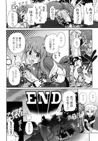 [SAKE] Say hello to SURREY