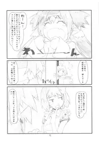 (C80) [Studio N.BALL (Haritama Hiroki)] ANIM-N (Various)