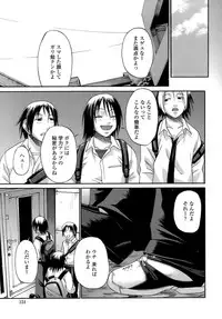 [Chiba Toshirou] ACME