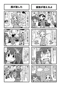 [Gachonjirou] Nonki BOY Ch. 1-39