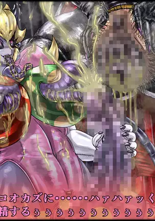 魔淫ニ堕チル桃