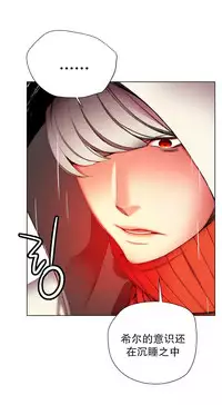 [Juder] 莉莉丝的脐带(Lilith`s Cord) Ch.1-20 [Chinese]