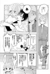 [T-NORTH (Matsumoto Mitohi.)] Carnival After